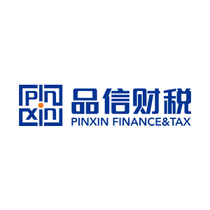 股权激励方案设计中的税务考量，合规是前提