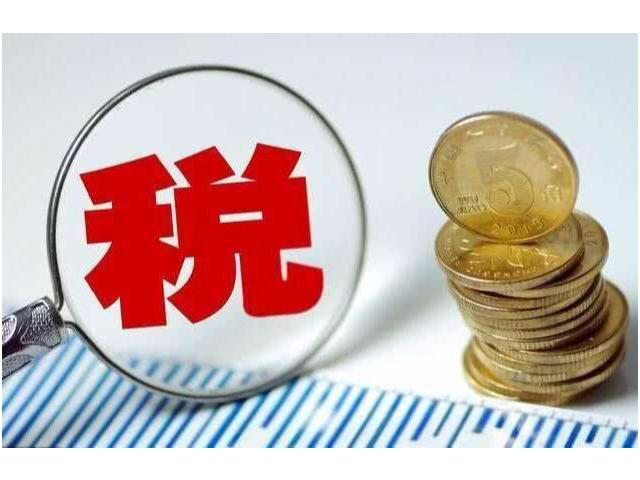税务筹划的好处