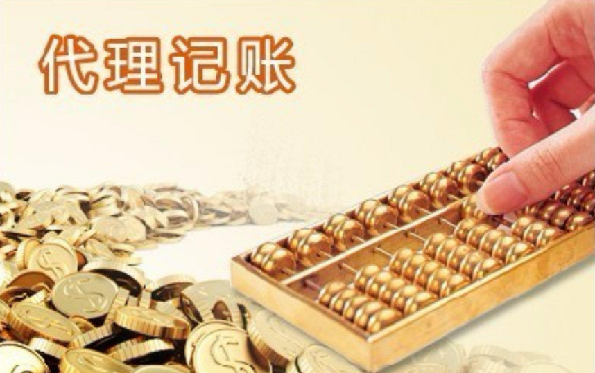 青岛注册公司后为什么个人账户不能收款？