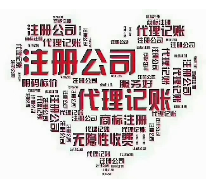 青岛注册公司对地址的要求有哪些需要注意