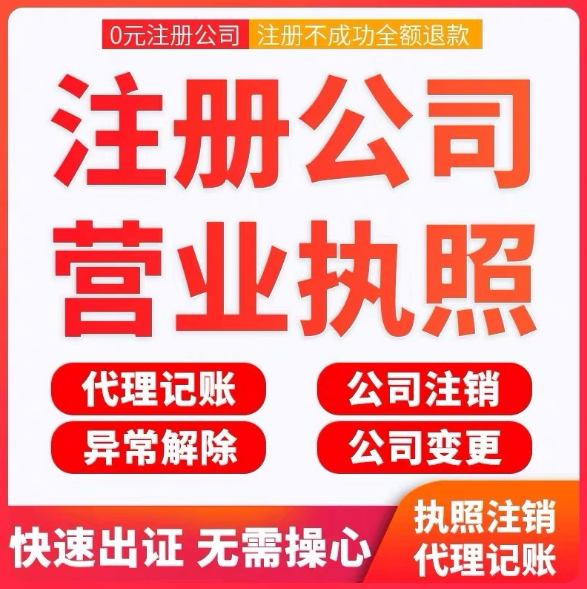 青岛代理记账公司做帐到报税的流程