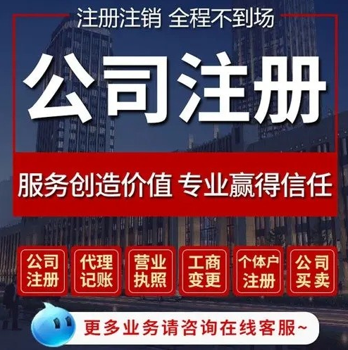 青岛新注册公司没经营需要报税吗？