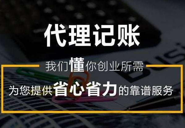 小规模企业经营特点和存在的风险